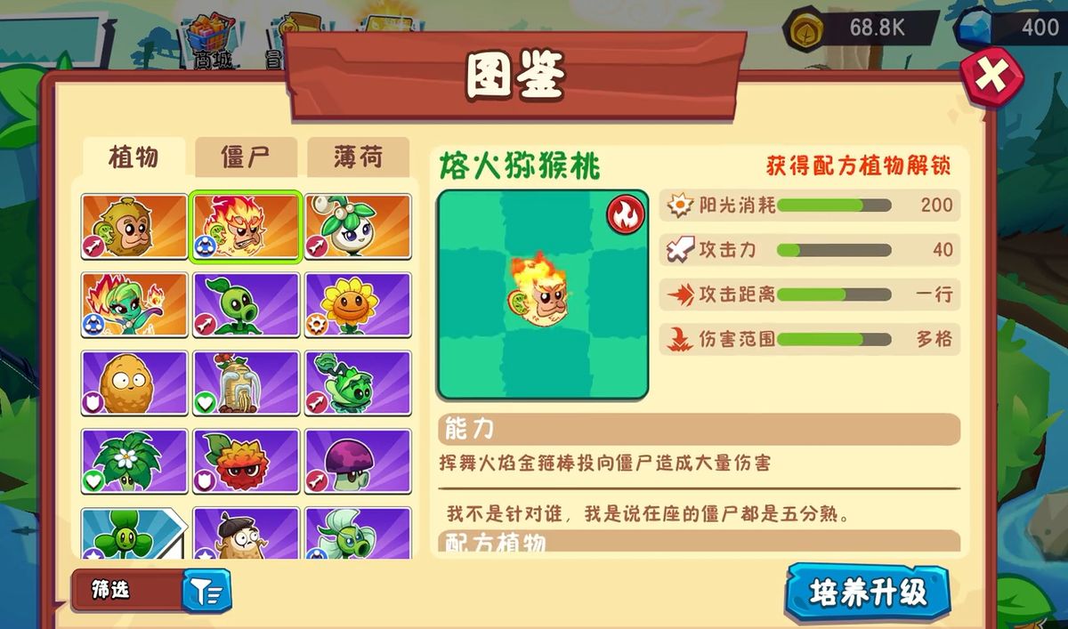 熔火猕猴桃正在投掷燃烧棒，火焰轨迹清晰，命中目标后产生溅射效果