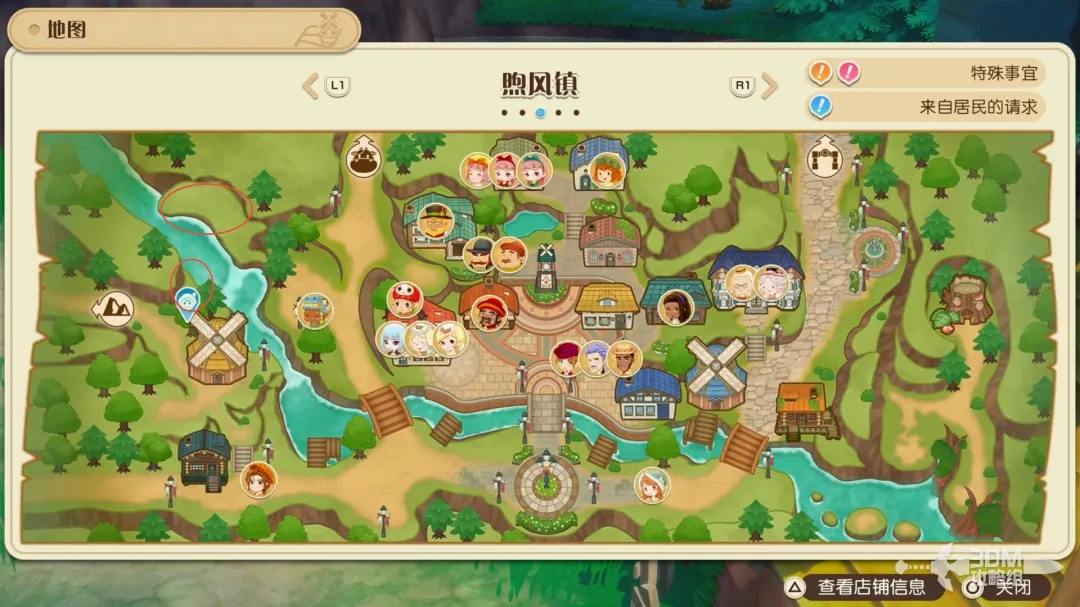 角色使用滑翔伞从悬崖边缘飞向河对岸，远处可见新的采集点散发着微光