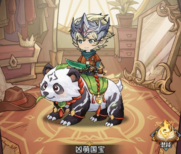 一只机械风格的飞鸟坐骑展翅悬停空中，金属羽翼反射着阳光，科技感十足