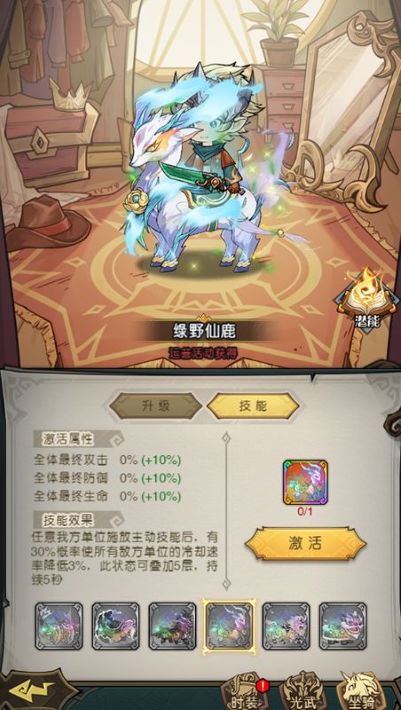 一匹半透明的幽灵马踏过水面，蹄下泛起涟漪，身后拖曳着淡蓝色光痕，神秘莫测