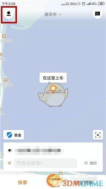 T3出行APP首页左上角用户头像位置示意图，箭头明确指向头像区域