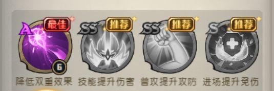 技能搭配界面截图，显示引夜龙可选技能组合及推荐优先级