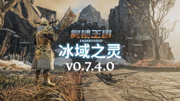 角色在暴风雪中前行，雪花纷飞，远处雷电划破阴沉天空，体现动态天气的真实感