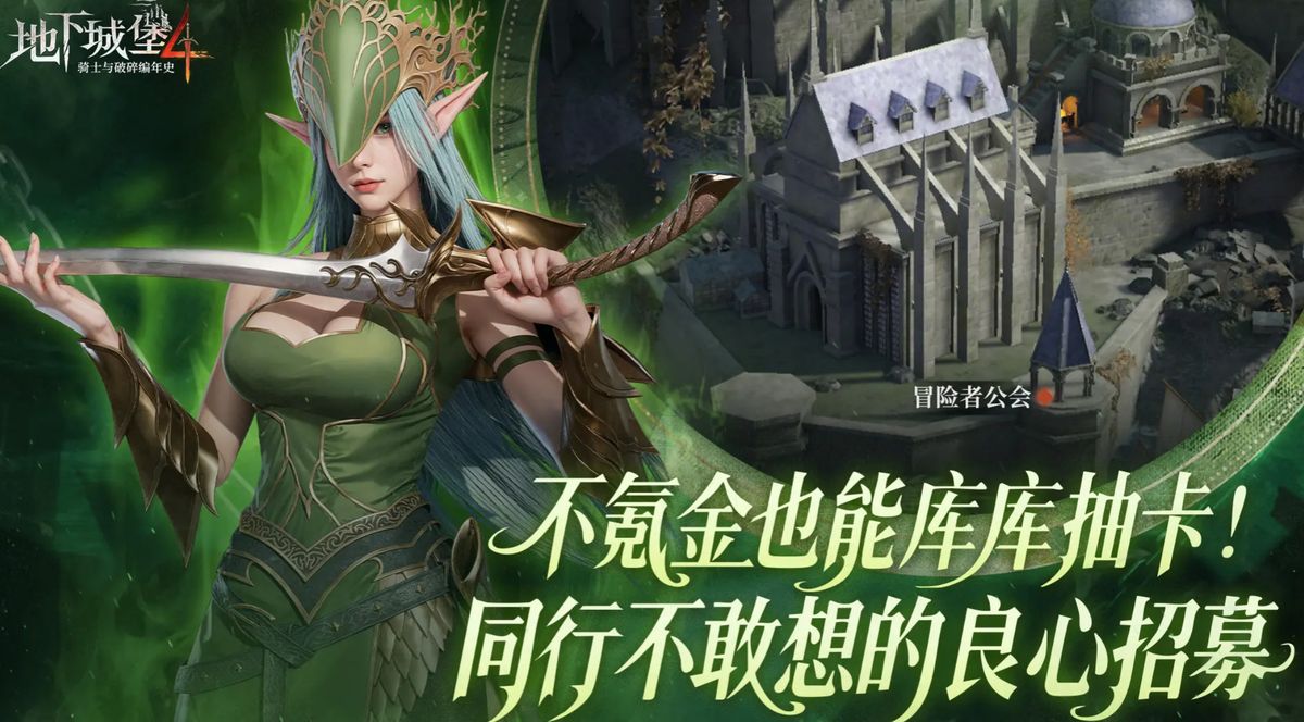 角色选择界面展示坦克、游侠、娜娜等关键角色头像与属性面板