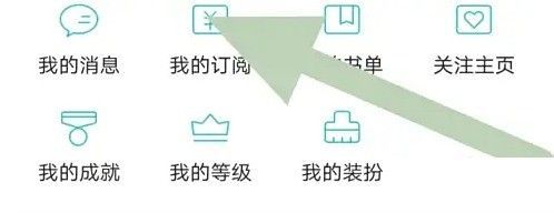 我的订阅页面展示，列表形式呈现多部小说标题和封面，界面整齐有序