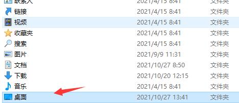 资源管理器打开缓存文件夹，展示已下载的音乐文件列表
