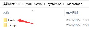 运行对话框中输入regedit命令，准备打开注册表编辑器