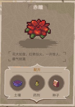 幻光菇夜间发光效果，散发柔和紫色光芒