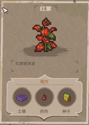 夜影萝在黑暗中摇曳，叶片呈深紫色带锯齿边