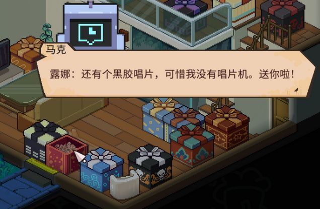 玩家角色站在温馨的小屋门前，手中拿着一封带有彩带装饰的礼物信封，背景是夕阳下的小镇街道