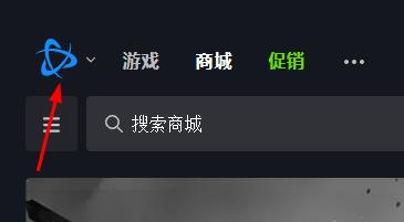 暴雪战网客户端主界面，左上角显示可点击的软件图标
