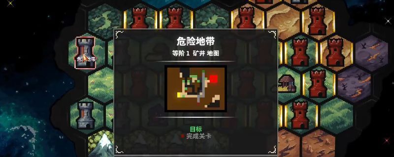 《地牢战争3》危险地带关卡战斗场景，画面中可见玩家防御塔与成群敌人在狭窄通道交战，火光与技能特效交织