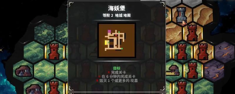 《地牢战争3》第十五关海妖堡战斗场景，画面中可见玩家布置的防御塔与成群来袭的气球敌人