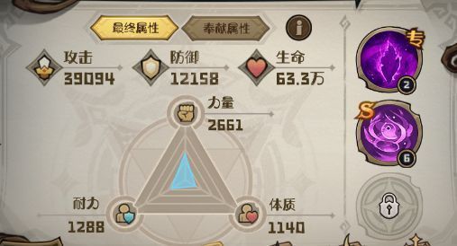 玩家在营地界面查看任务列表与奖励预览，背景为温暖的篝火与漂浮光点