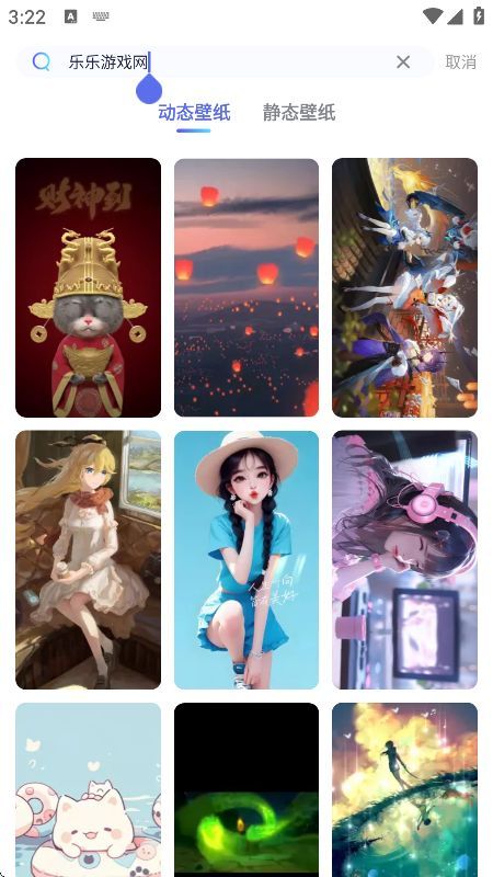 搜索界面展示，用户已输入‘星空’关键词，下方显示相关壁纸结果