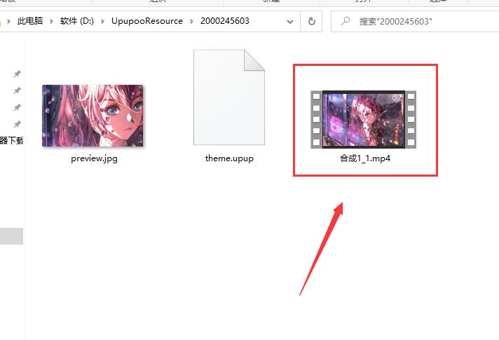文件夹内显示一个名为‘wallpaper.mp4’的动态壁纸文件，文件图标带有视频播放标志