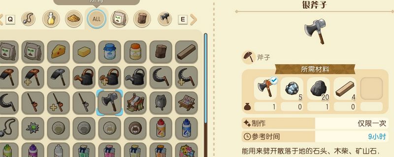 《牧场物语 来吧！风之繁华集市》中各类矿石展示界面，包括山铜、银、金、秘银等，排列整齐，背景为矿山内部场景