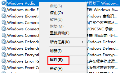 Windows Audio服务属性设置窗口的截图