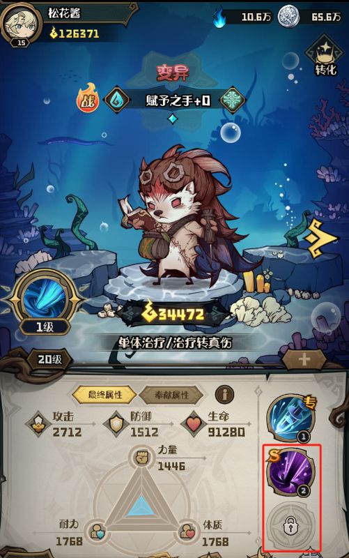 森灵角色在战斗中释放奥术技能的动态画面，技能特效华丽，目标敌人被击退