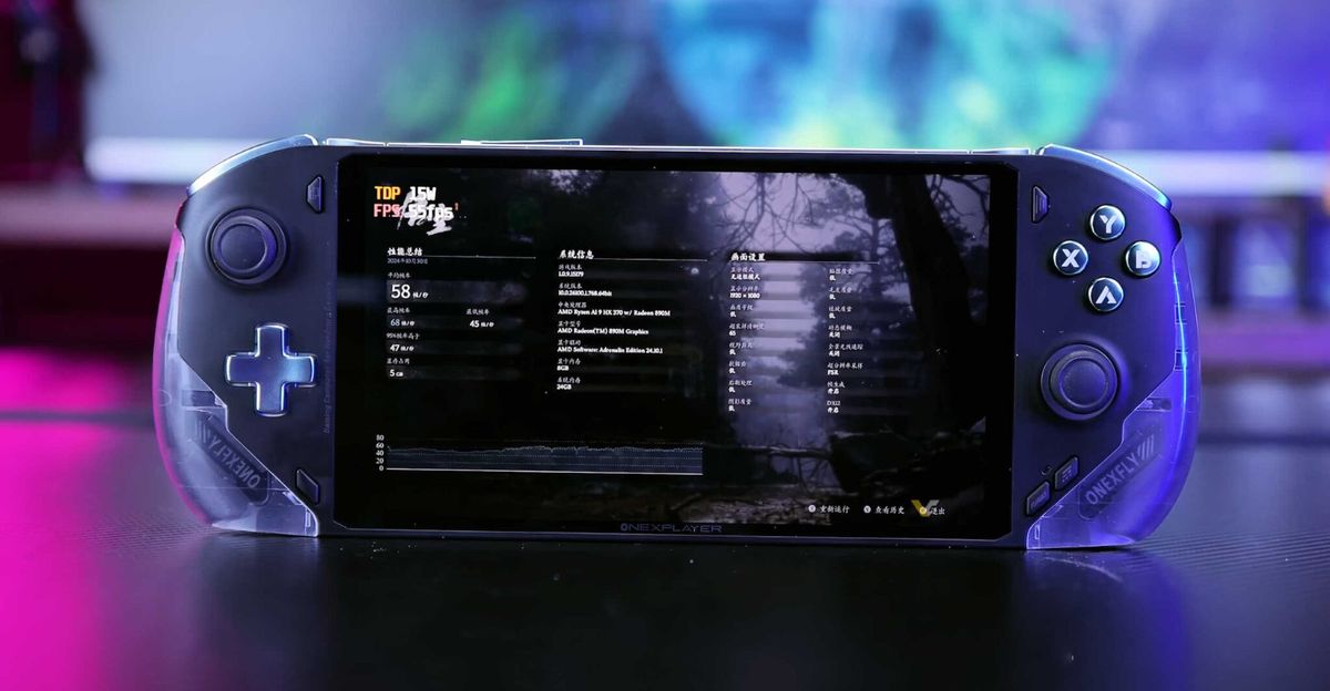 Onexfly F1 Pro掌机正面展示图，7英寸OLED屏幕居中，两侧为对称手柄设计，整体造型紧凑现代