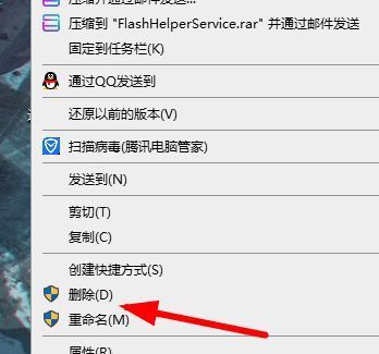 鼠标右键菜单展开，光标悬停在‘删除’选项上