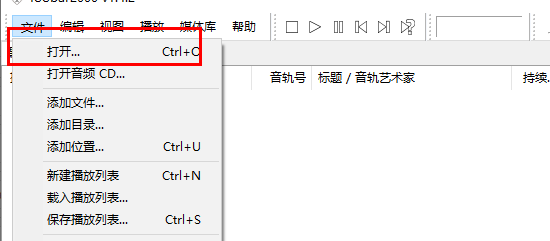 下拉菜单展开状态，‘打开’选项被鼠标指针指向，操作路径明确
