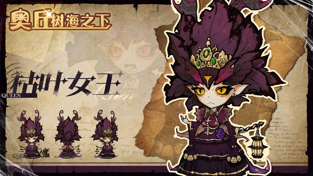 枯叶女王释放秘技动画截图，漫天枯叶如刀刃般飞舞，敌人被连续击中并出现爆炸特效