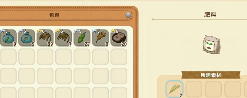 《牧场物语 来吧！风之繁华集市》中生长旺盛的6星农作物田地，作物叶片饱满发亮，土壤周围有施肥痕迹