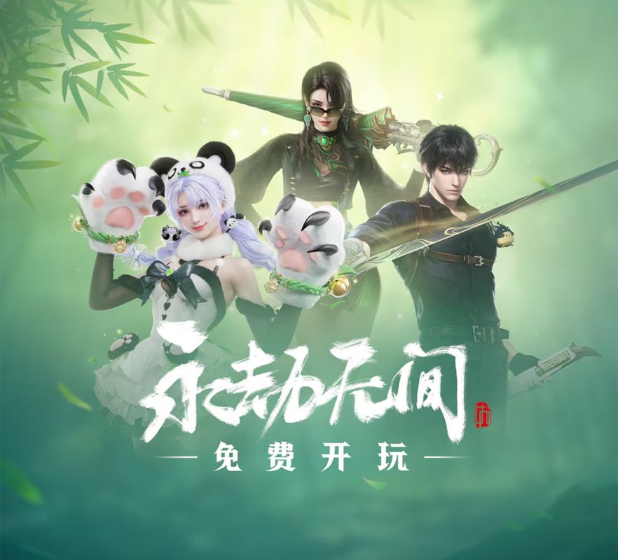 《永劫无间》角色在战场中激烈对战，技能特效华丽，背景建筑损毁细节丰富，整体画面极具电影质感