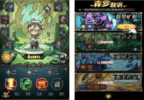 主角装备与光武界面展示，角色身穿华丽时装，手持发光武器，属性面板显示高额战力