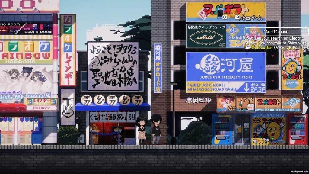 《芙哇芙哇女仆咖啡厅》游戏主视觉图，四位女仆角色站在咖啡厅门前，背景是充满动漫元素的日本桥街道