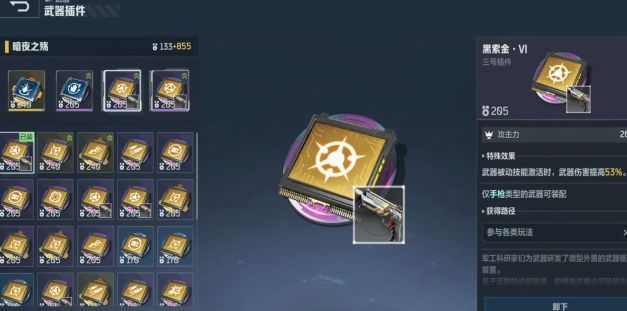 玩家角色在BOSS战场地内激烈开火，屏幕中央显示暴击数字爆炸式弹出