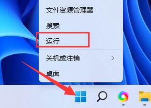 Windows运行窗口输入cmd打开命令提示符界面的操作示意图
