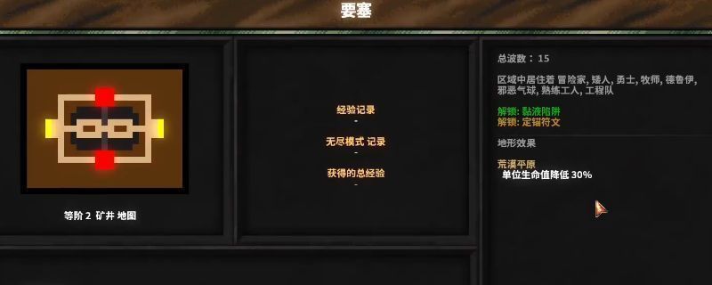 《地牢战争3》第十三关要塞战斗画面，战场中可见毒雾蔓延、召唤单位围攻敌人及绞肉机塔高速旋转绞杀敌军的激烈场景