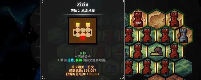 《地牢战争3》第十二关Zizin战斗场景，画面中可见带护盾敌人与冲车正逼近玩家防线，战场紧张激烈