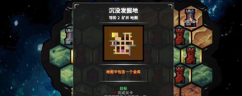 《地牢战争3》第十一关沉没发掘地的游戏画面，展示狭窄通道与敌方单位行进路线，适合布置防御塔位