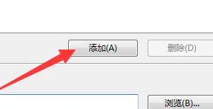 Bandizip文件添加界面，用户通过‘添加’按钮选择目标文件