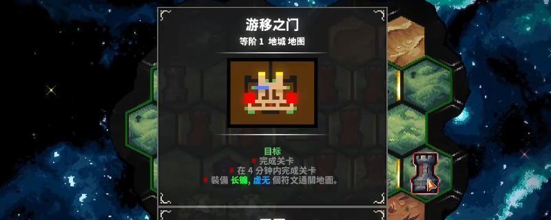 《地牢战争3》第八关游移之门的游戏画面，显示移动墙体与下方机关布局，整体地形复杂