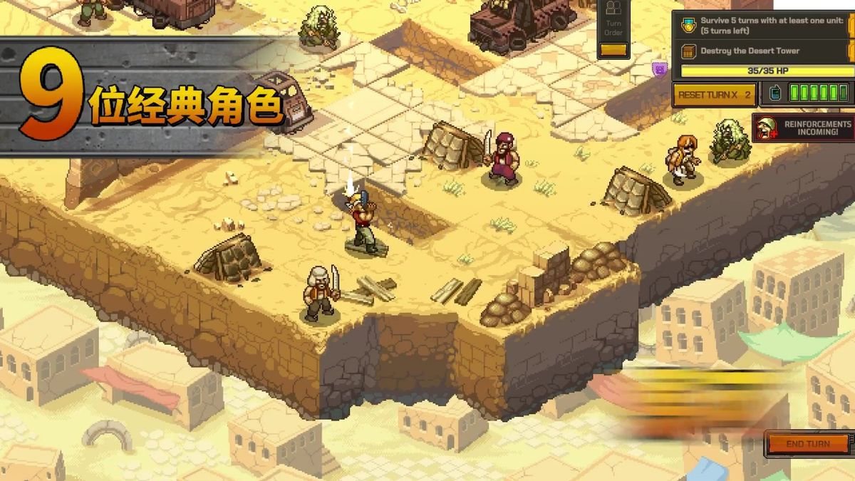 《合金弹头：战略版》战斗场景，角色驾驶经典SV-001坦克猛烈开火，背景爆炸火光四起