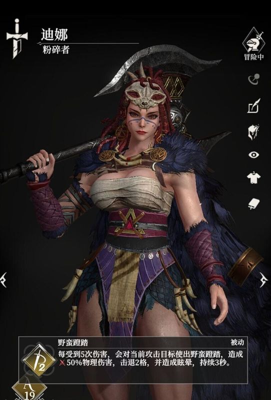 角色面板展示粉碎者的属性成长、技能等级与装备配置