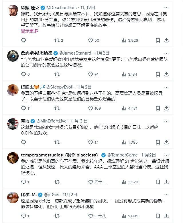 玩家评论截图，文字表达对剧情‘过于正确’的失望