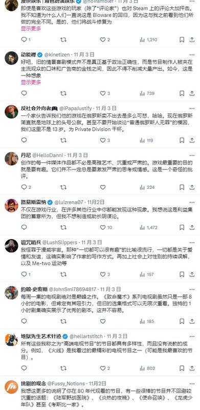 网友对比新旧《龙腾世纪》剧情风格，质疑叙事退化