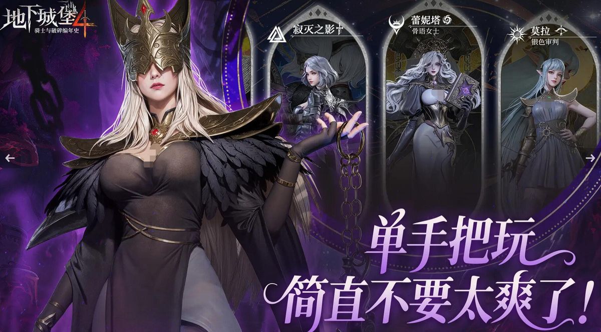 NPC角色立绘合集，包括拉姆齐、菲欧娜、海伦娜等主要人物，每位角色均有独立对话框显示其礼物偏好