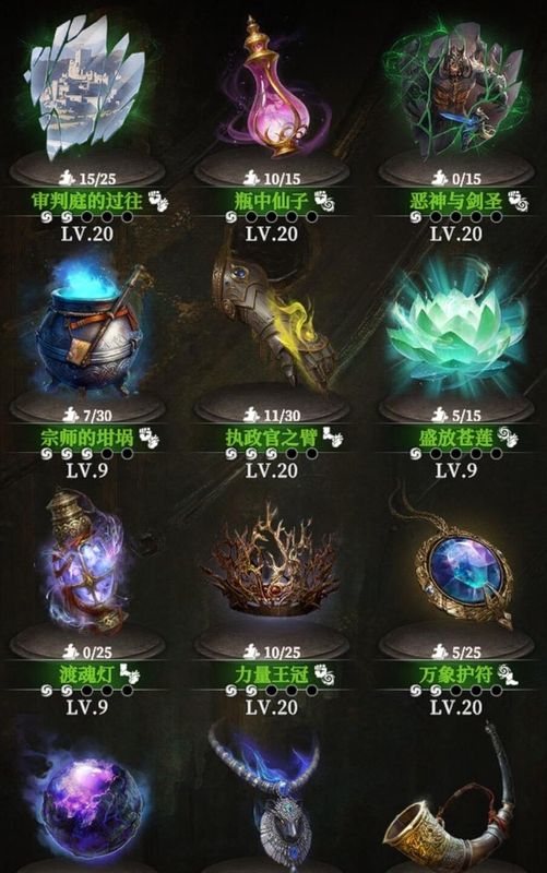 玩家背包界面展示各类礼物物品图标，包括铁矿、木头、调停之辉等，部分物品标有折扣标签