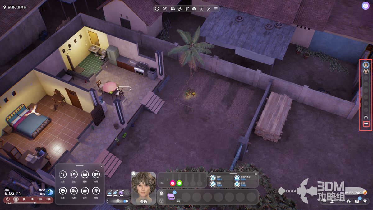 inZoi游戏中百科全书界面展示，位于UI右侧底部，清晰列出各类图鉴分类