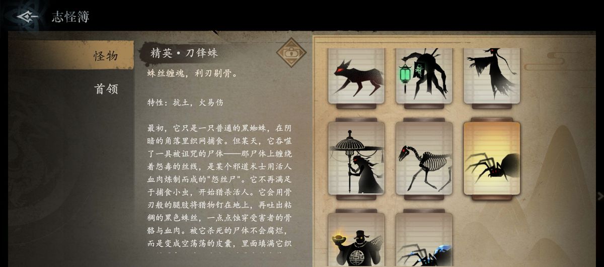 刀锋蛛在阴暗洞穴中张开利爪，周身缠绕黑色蛛丝，眼神猩红，充满杀意