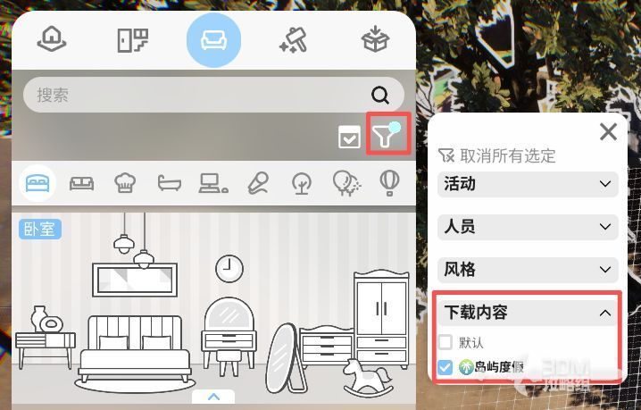 inZOI游戏内筛选菜单展开，玩家已勾选‘岛屿度假’选项，列表中显示相关DLC家具