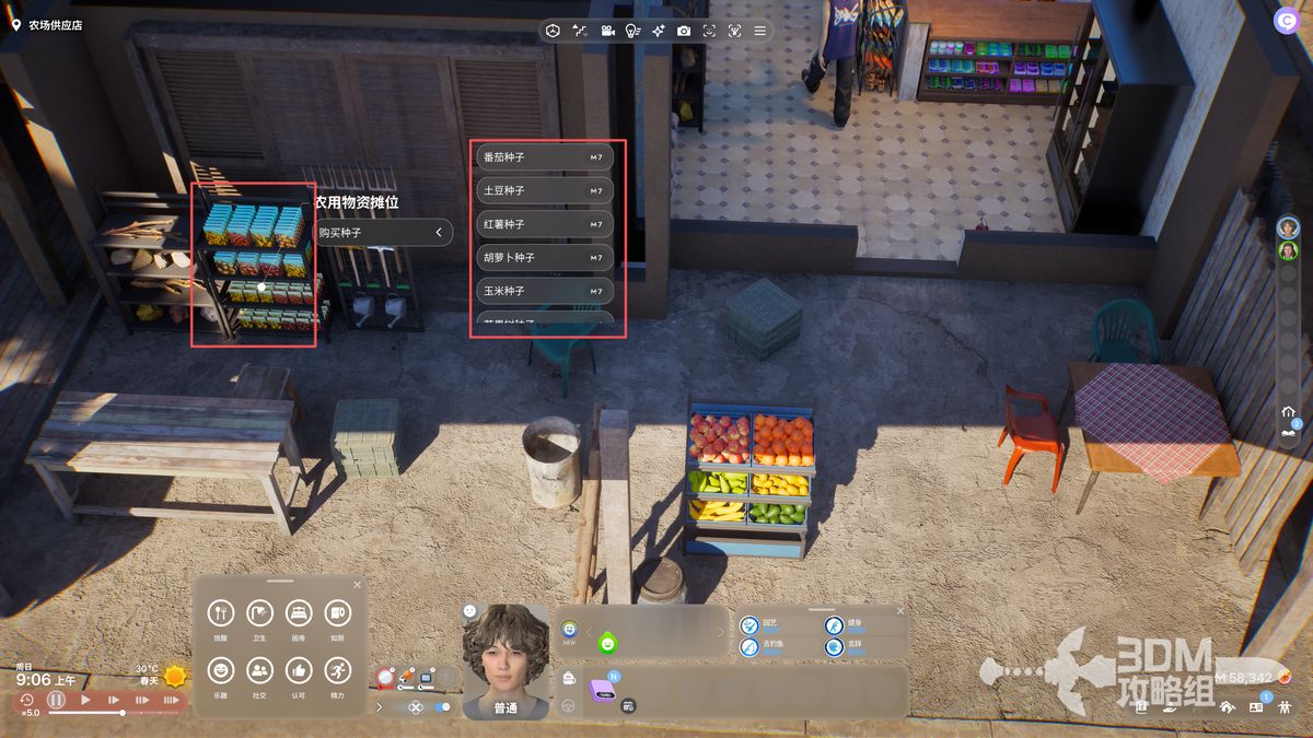 夜晚的农场供应店外景，灯光照亮门口的物资摊位，玩家正在选购种子