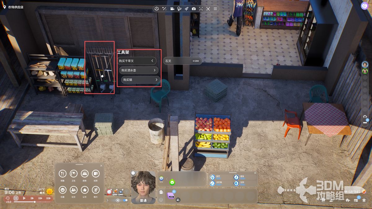 门外工具架清晰可见，洒水壶和干草叉整齐悬挂，方便玩家随时取用