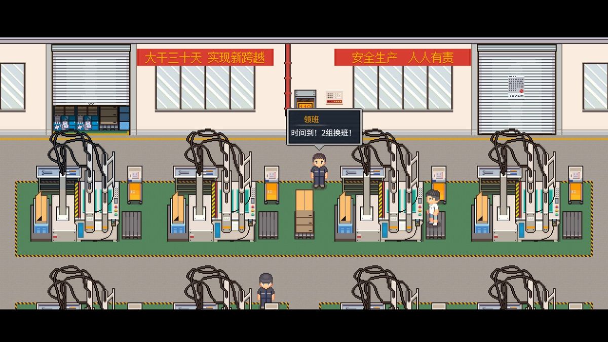 游戏内城市街道场景，像素风格人物穿梭于霓虹灯招牌之间，背景有彩票售卖机和广告牌，充满未来都市感